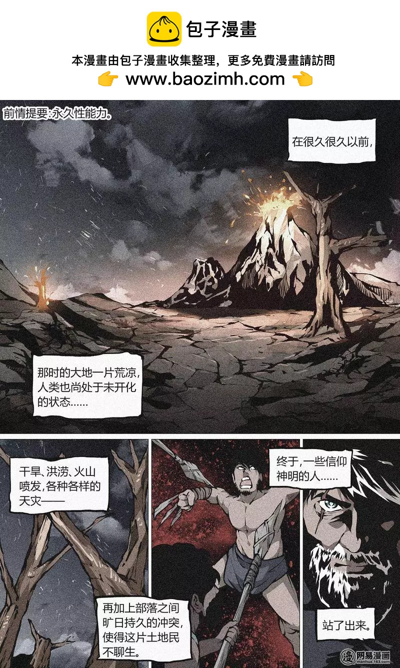 35-第40话