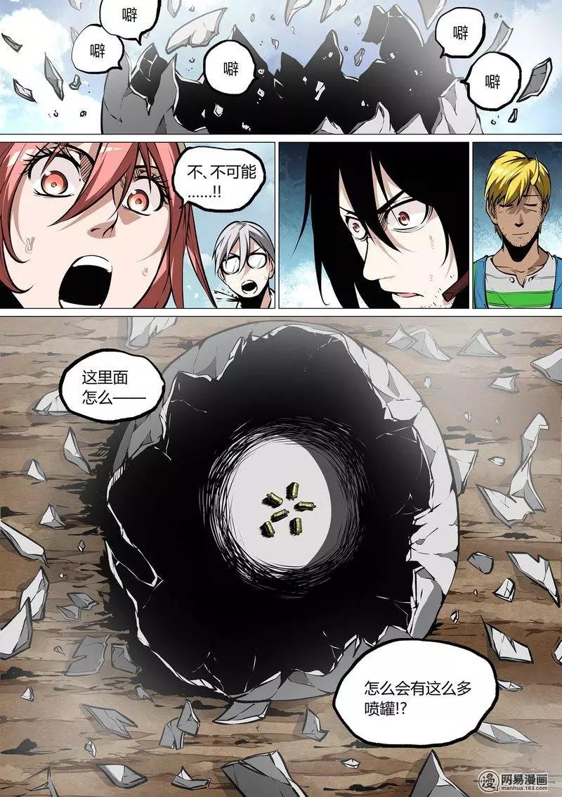 35-第40话