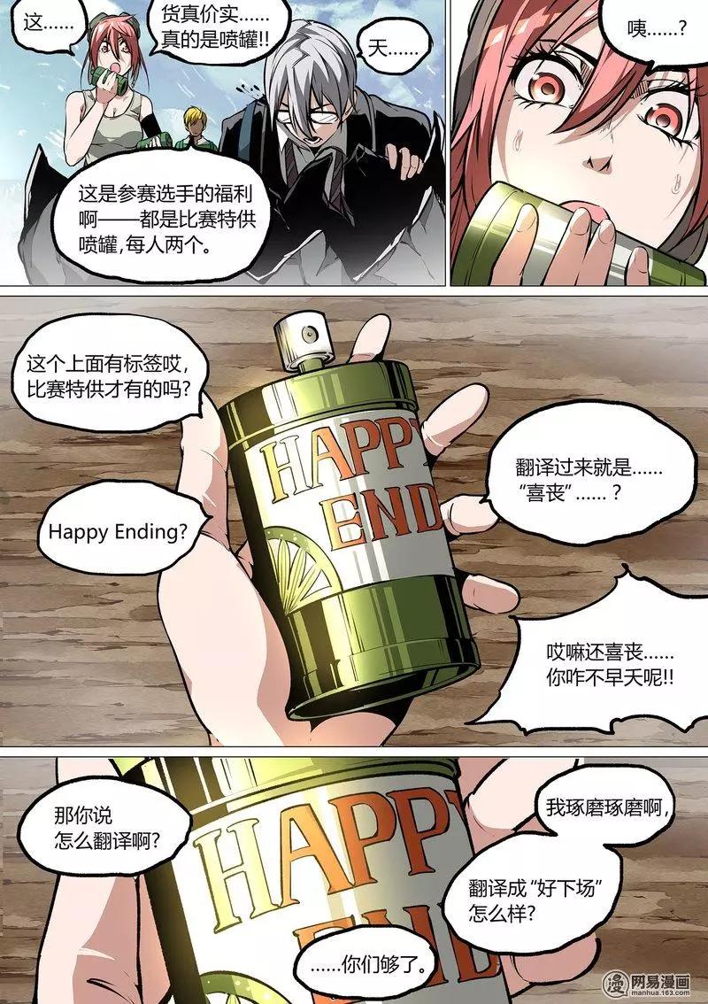 35-第40话