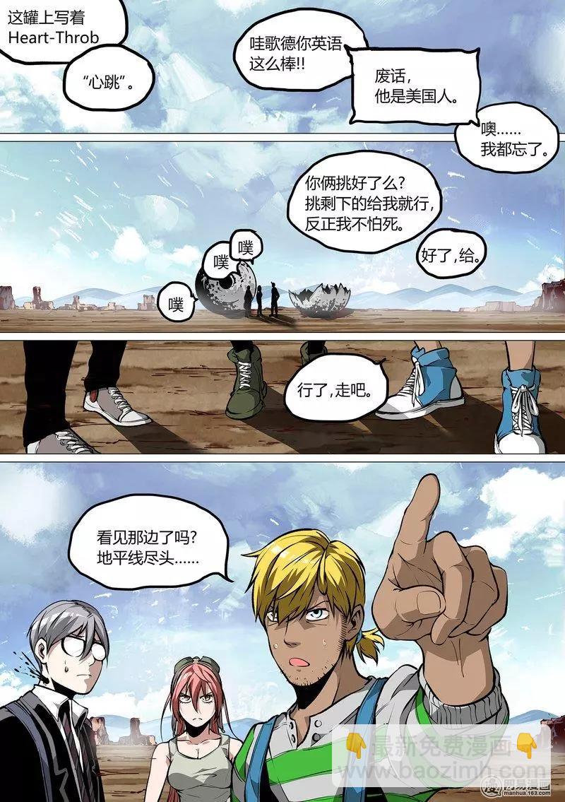 35-第40话