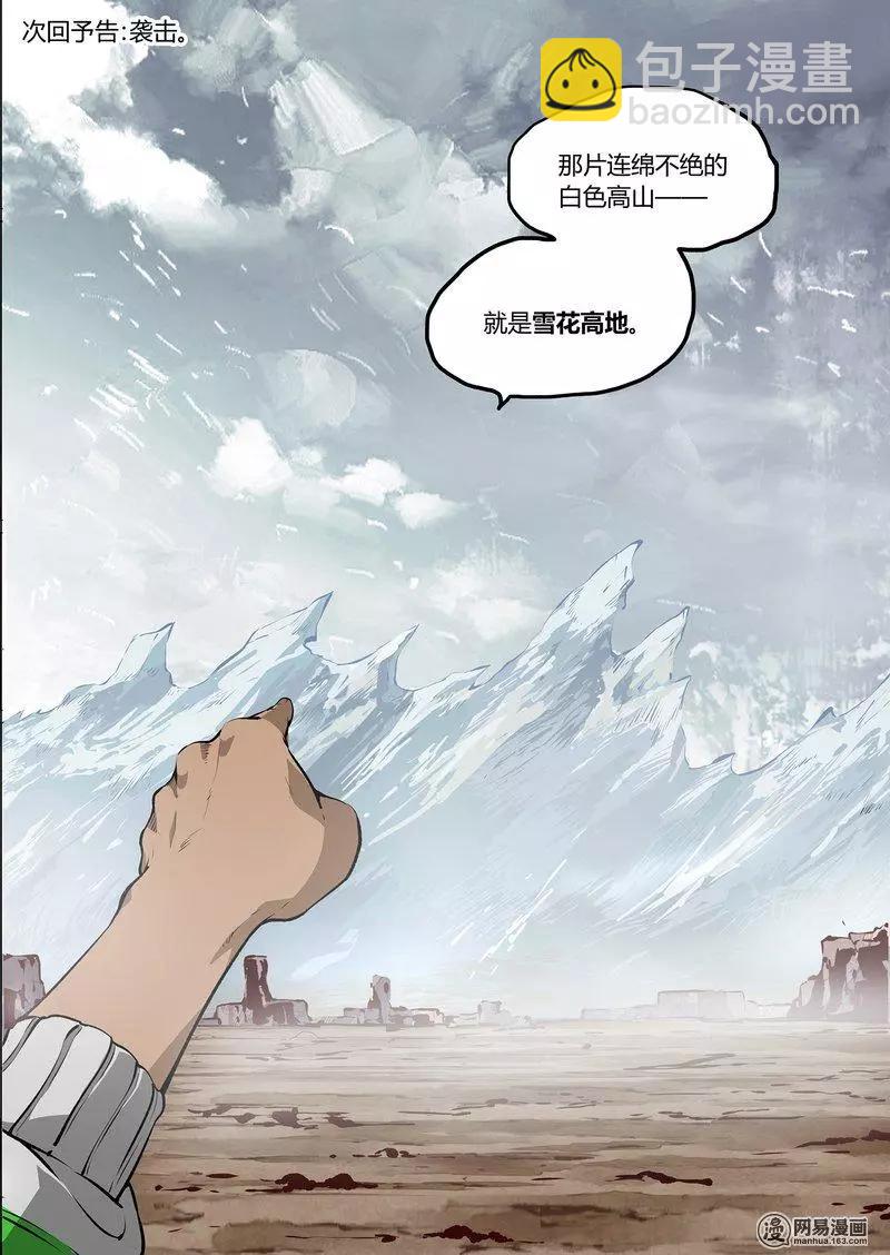35-第40话