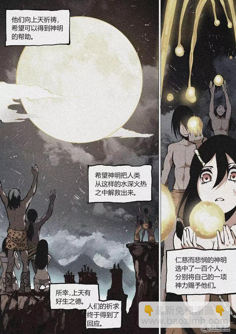 35-第40话
