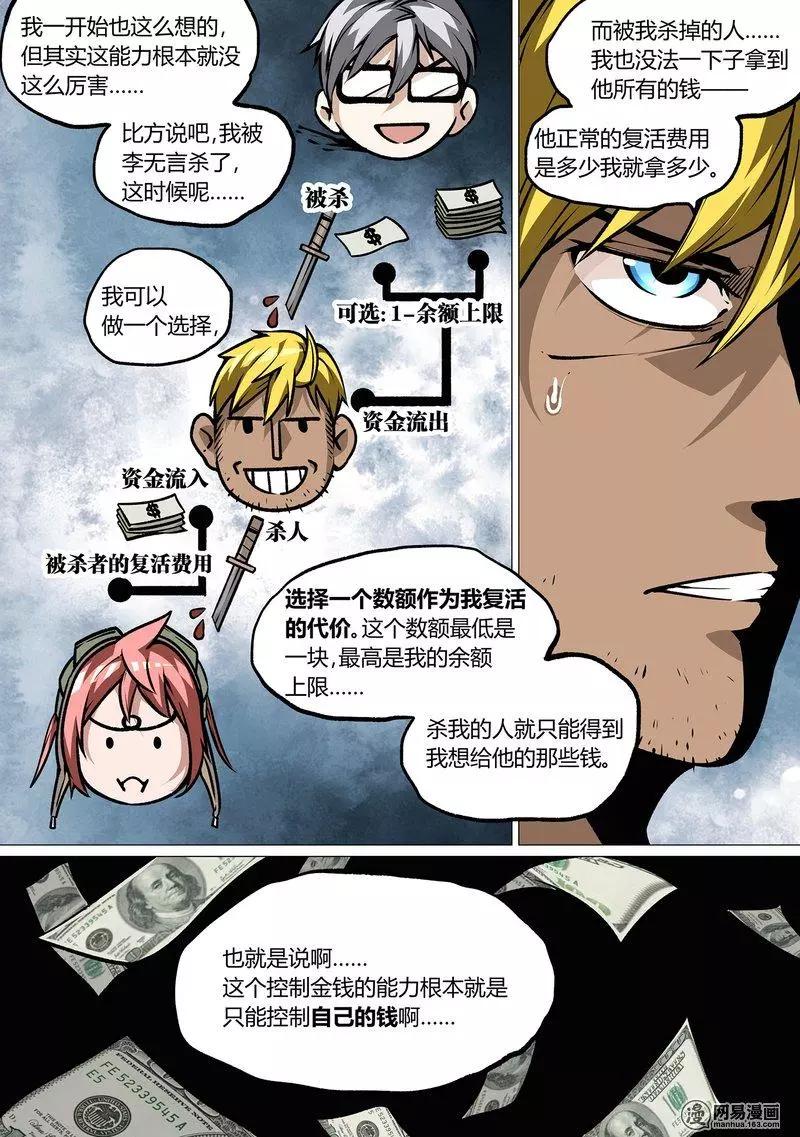 35-第40话
