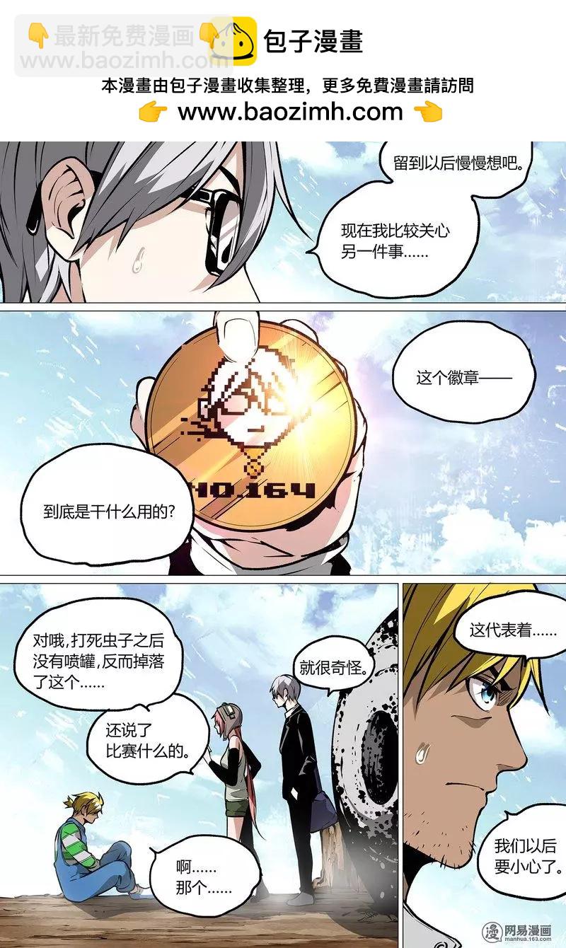 35-第40话