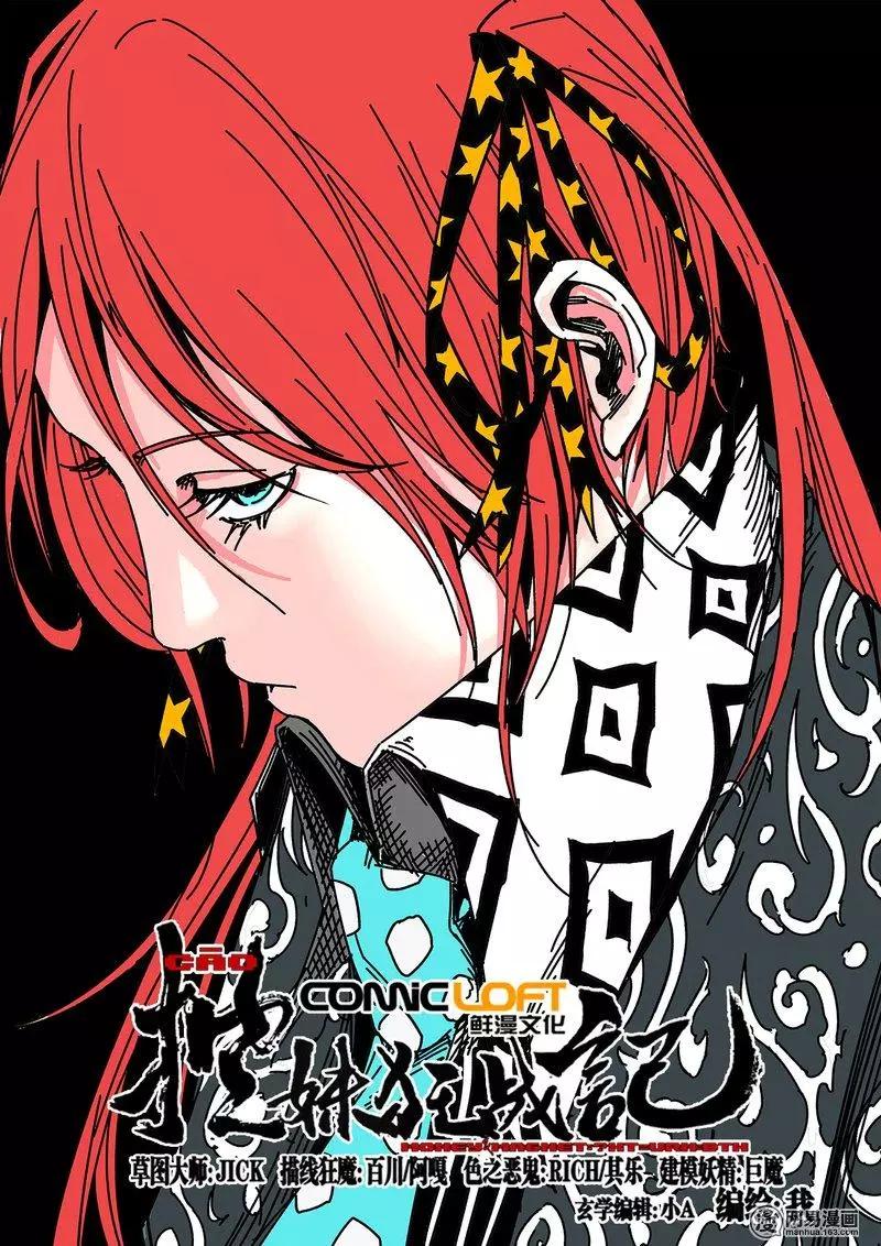 37-上-第42话