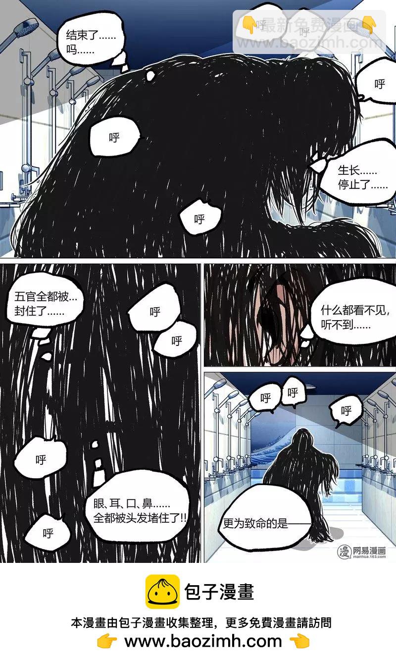 38-上-第44话