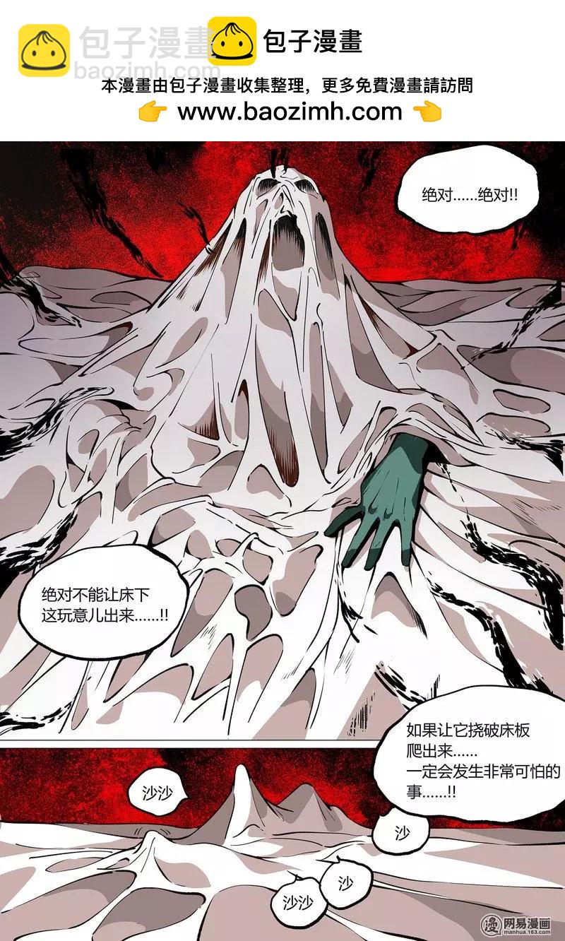 38-上-第44话