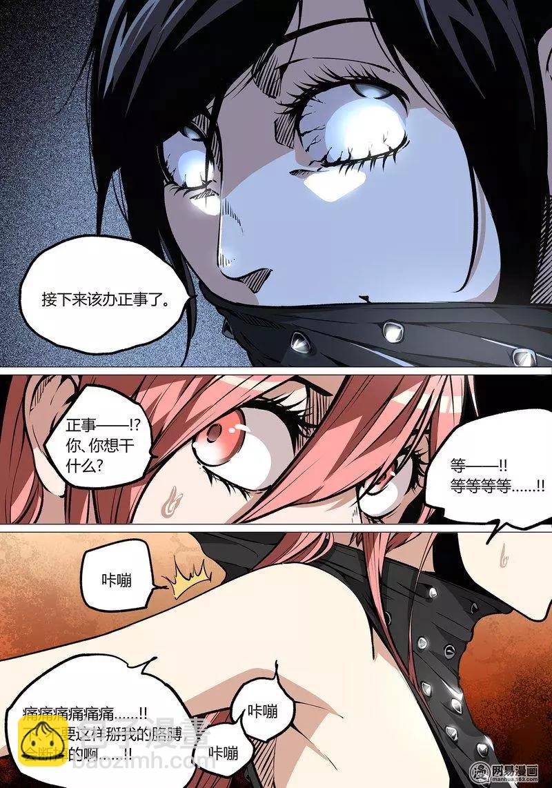 39-上-第46话