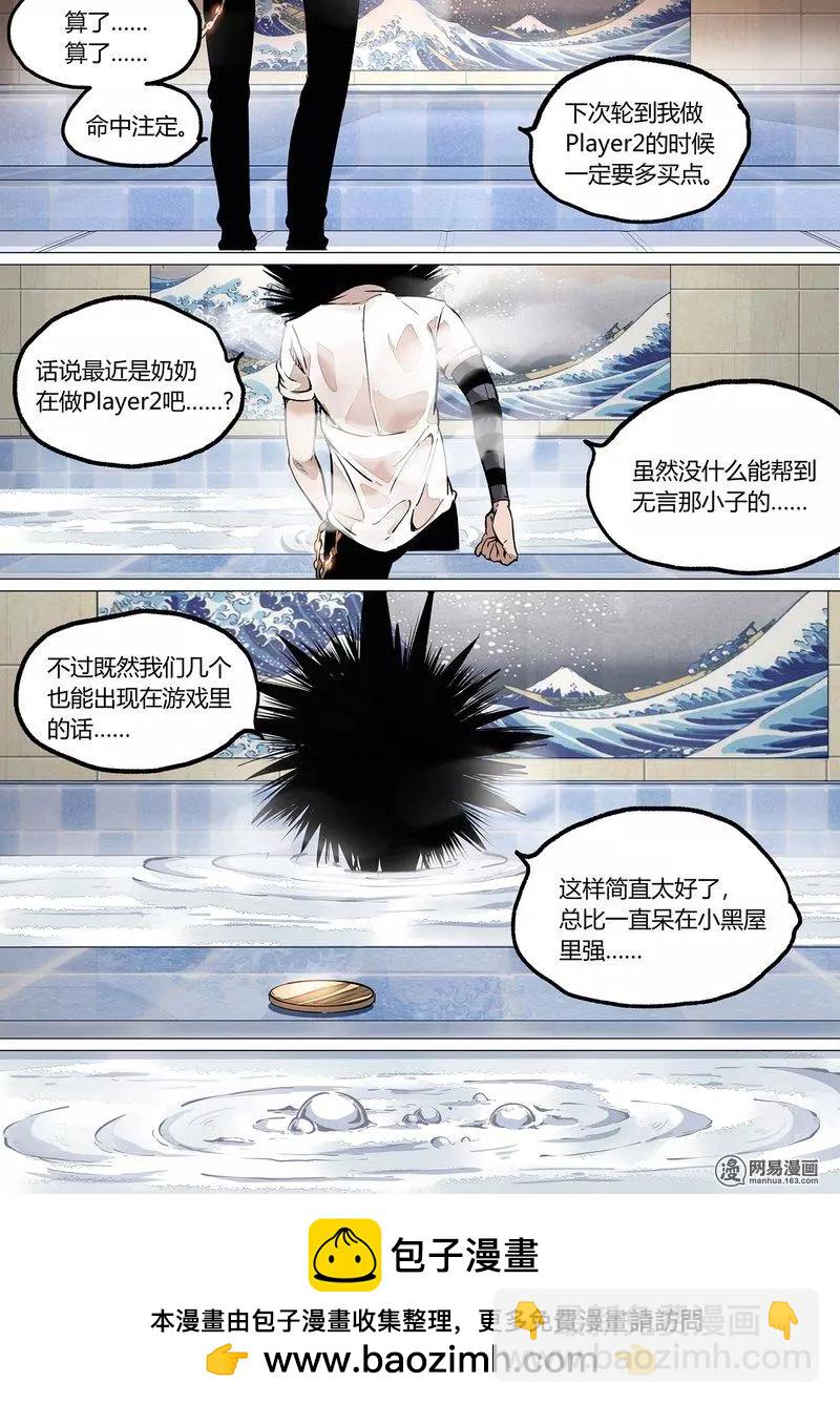 40-上-第48话