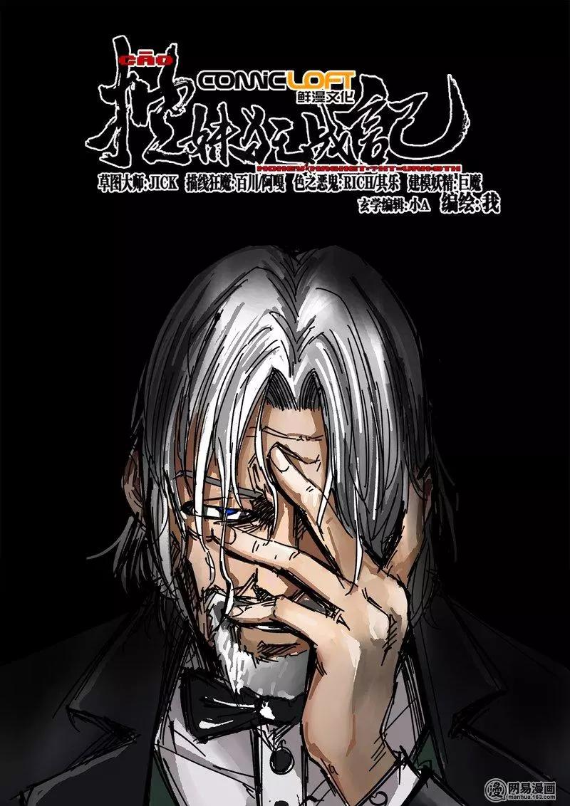 43-上-第54话