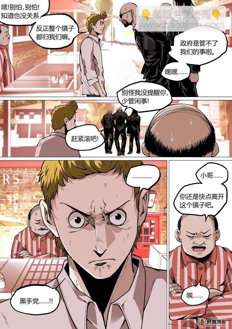 44-上-第56话