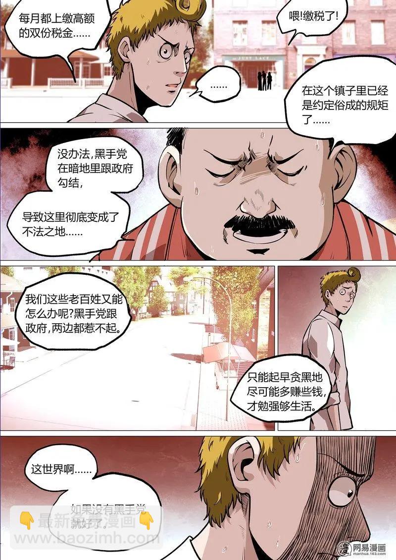 44-上-第56话