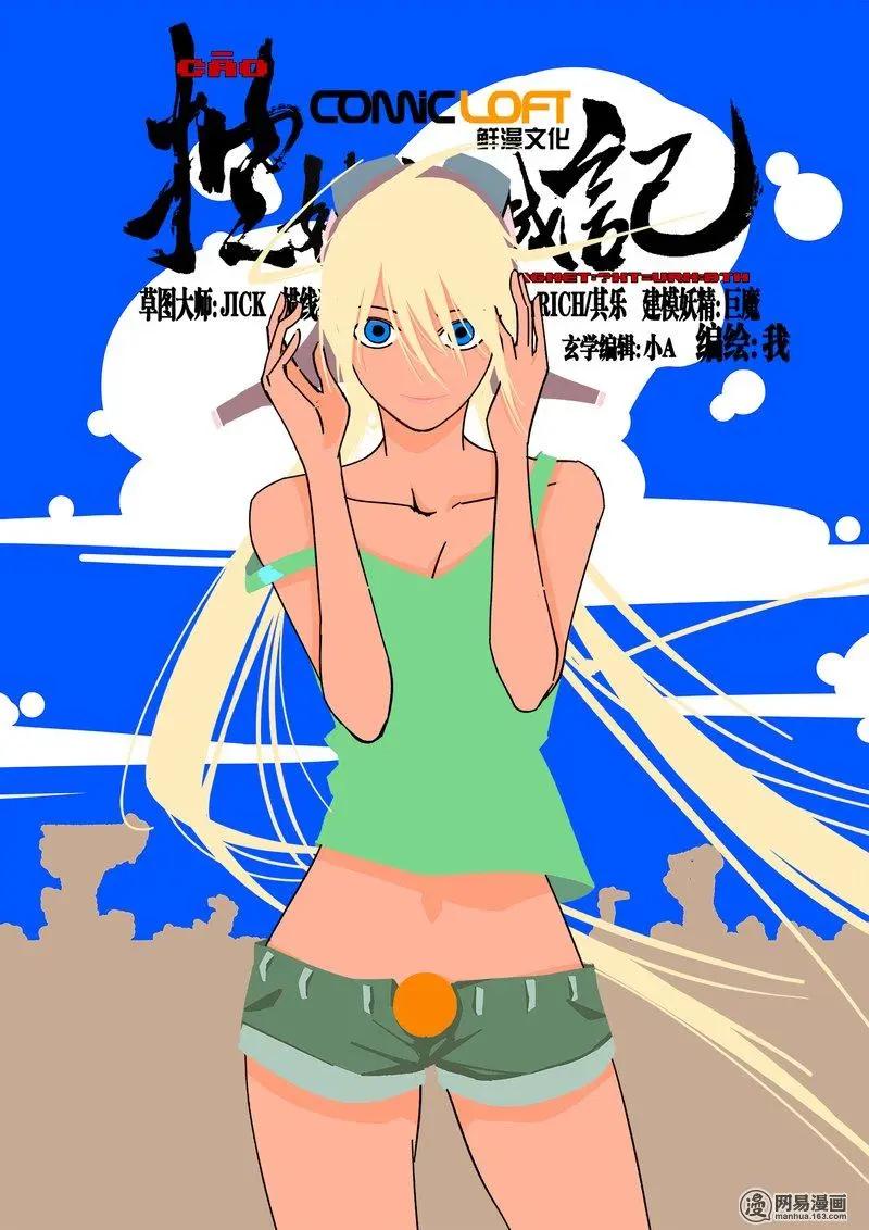 45-上-第58话