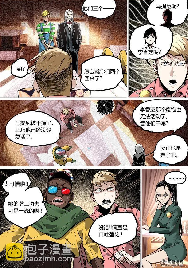 45-上-第58话