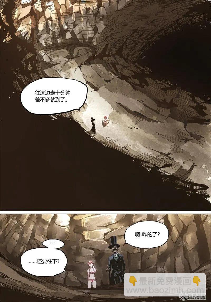6-第6话