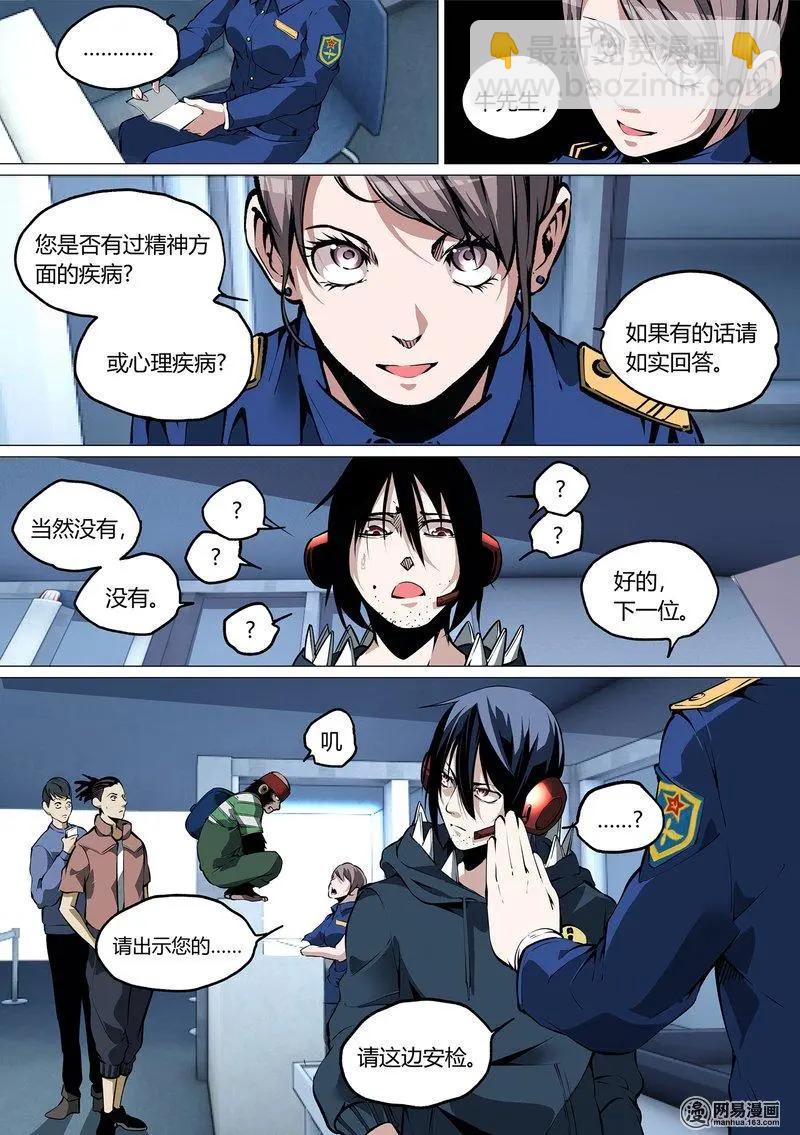 46-上-第60话