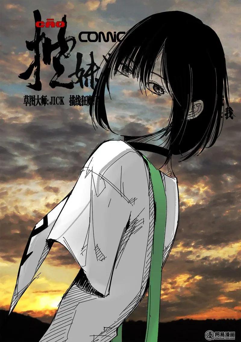 47-上-第62话