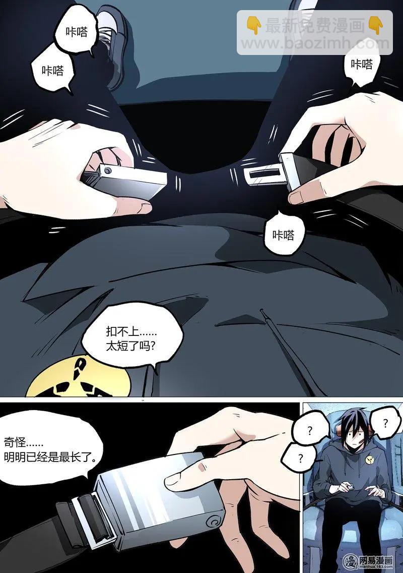 47-上-第62话