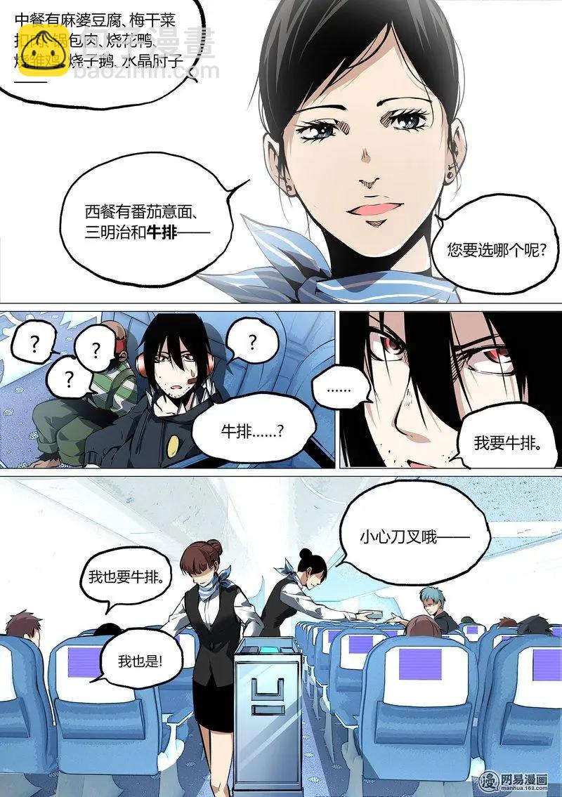 48-上-第64话