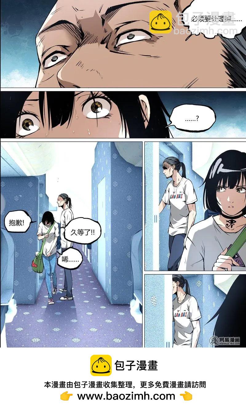 48-上-第64话