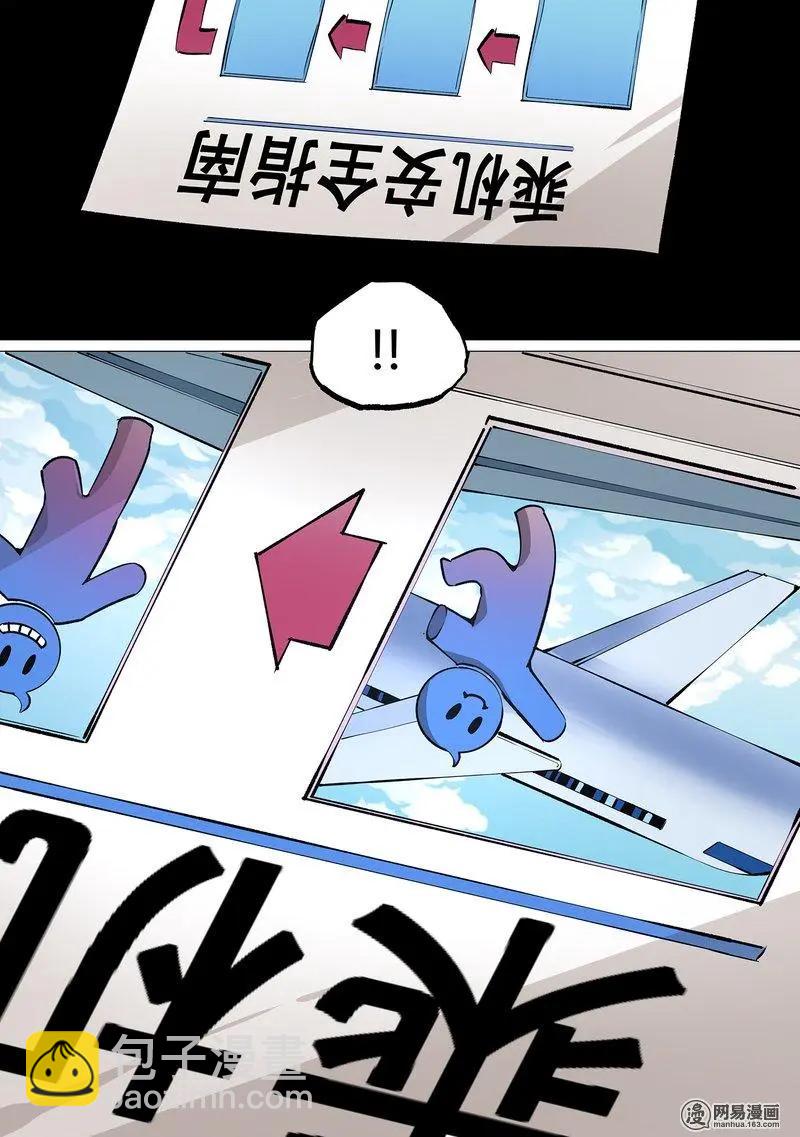 48-上-第64话