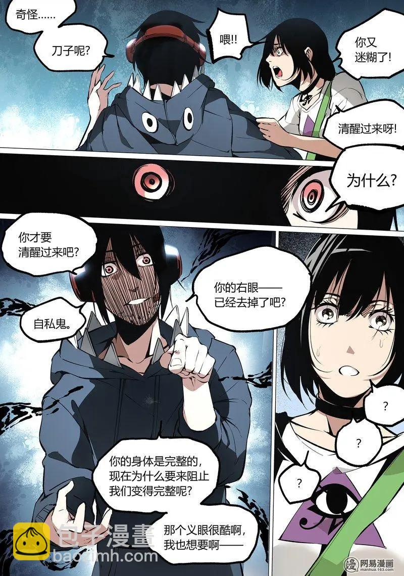 49-上-第66话