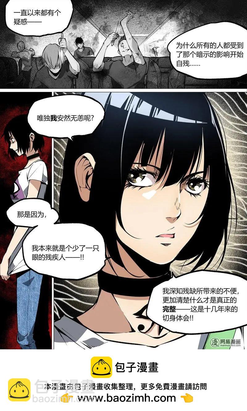 49-上-第66话