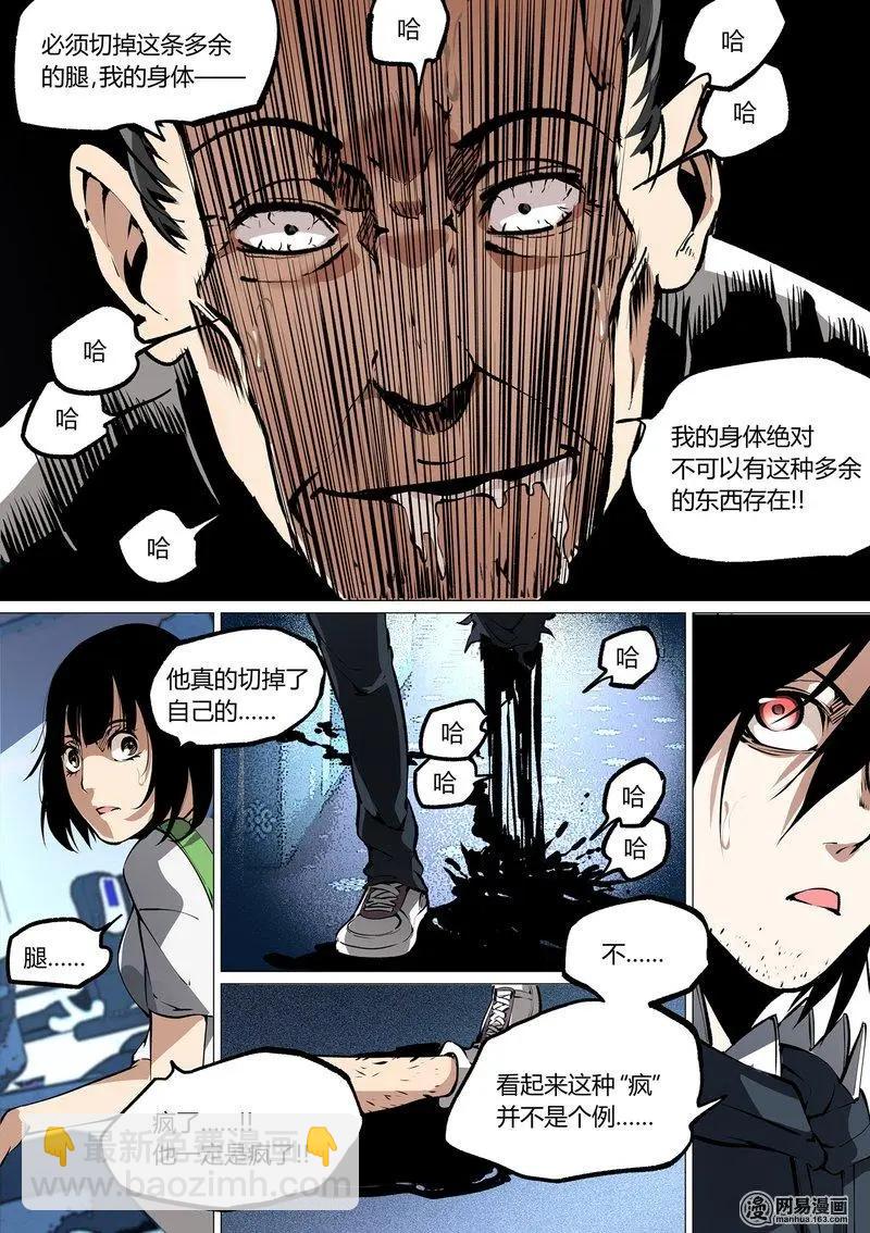 49-上-第66话