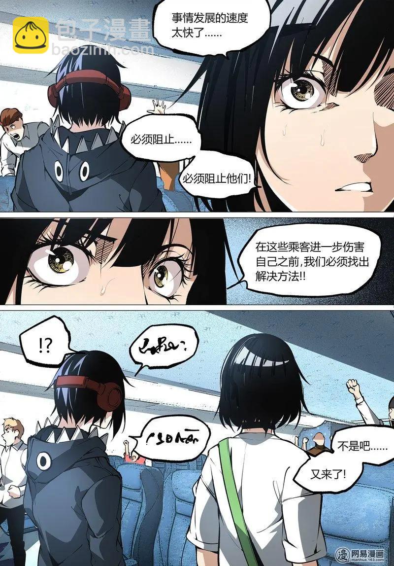 49-上-第66话
