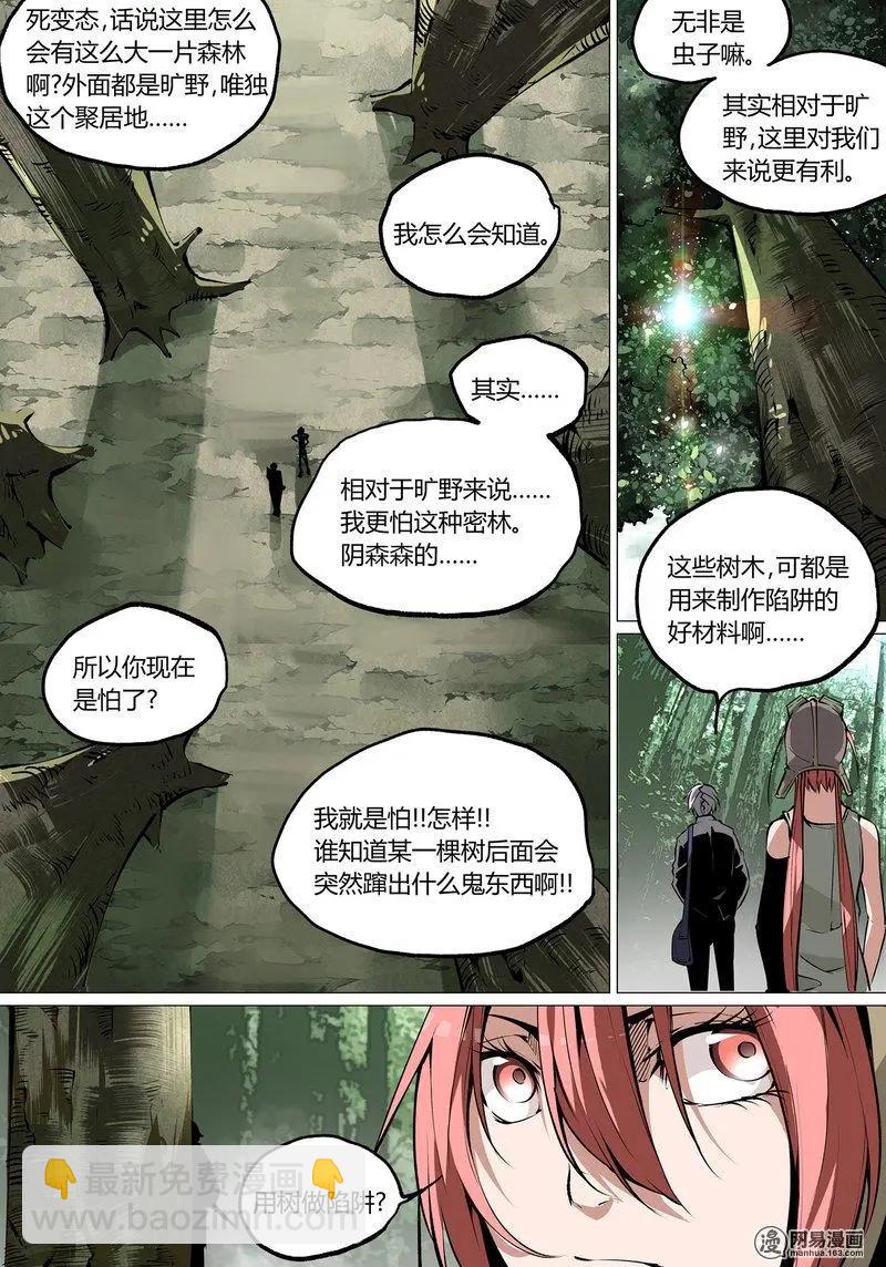 50-上-第68话