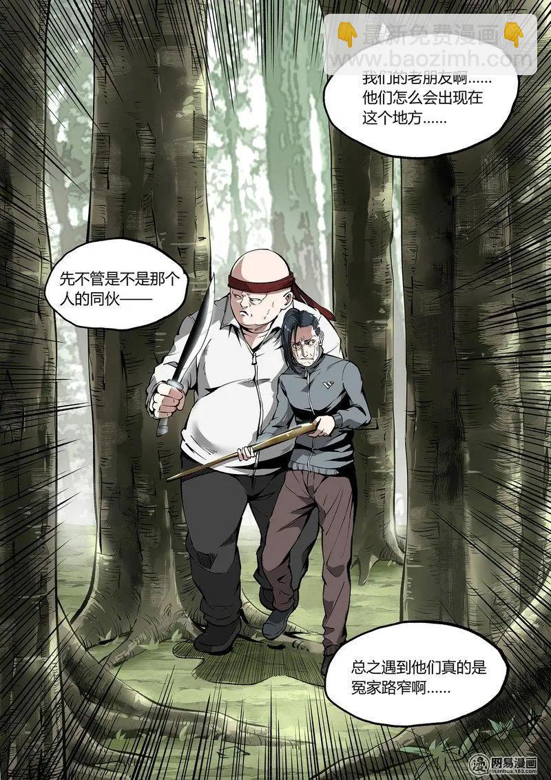 51-上-第70话