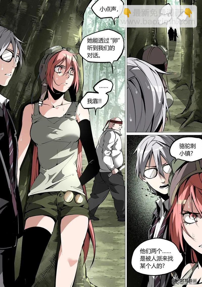 51-上-第70话