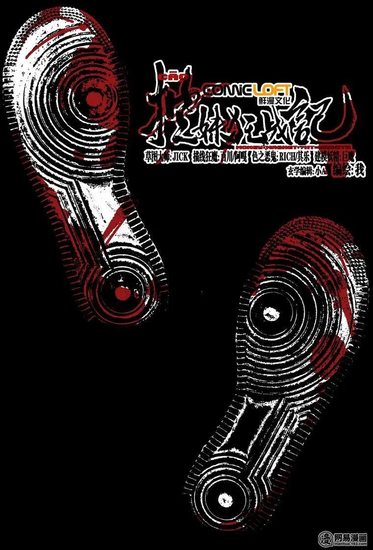 52-上-第72话