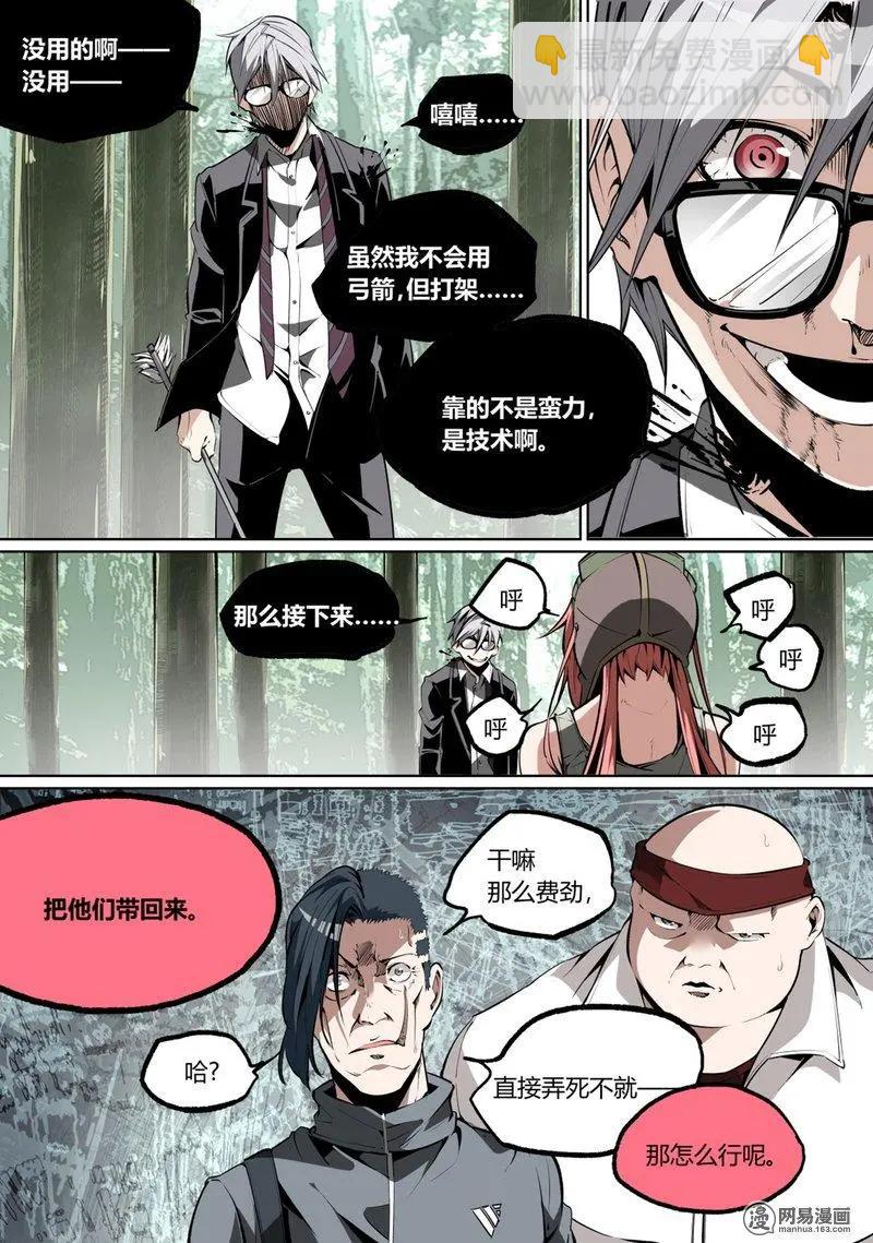 53-上-第74话