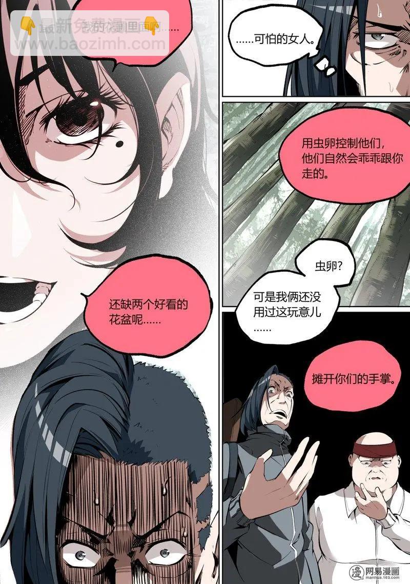 53-上-第74话
