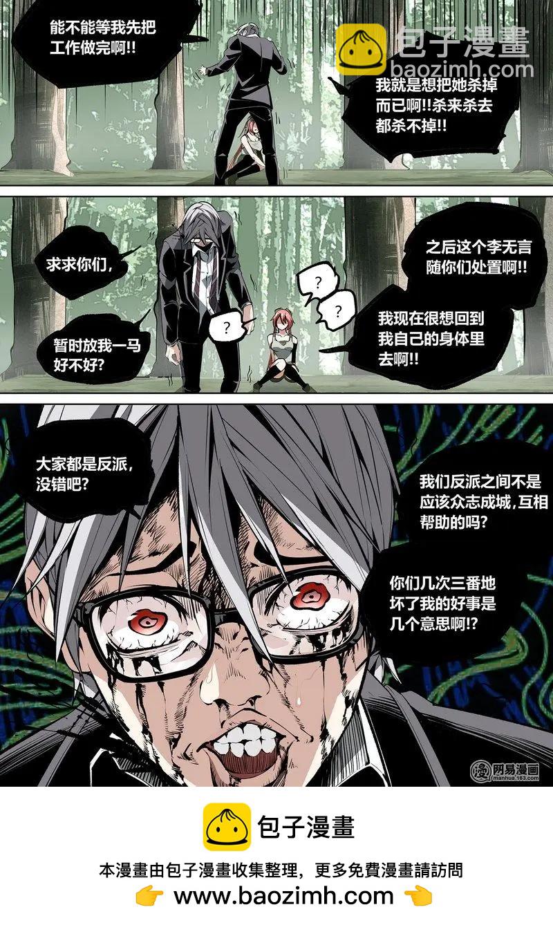 54-上-第76话