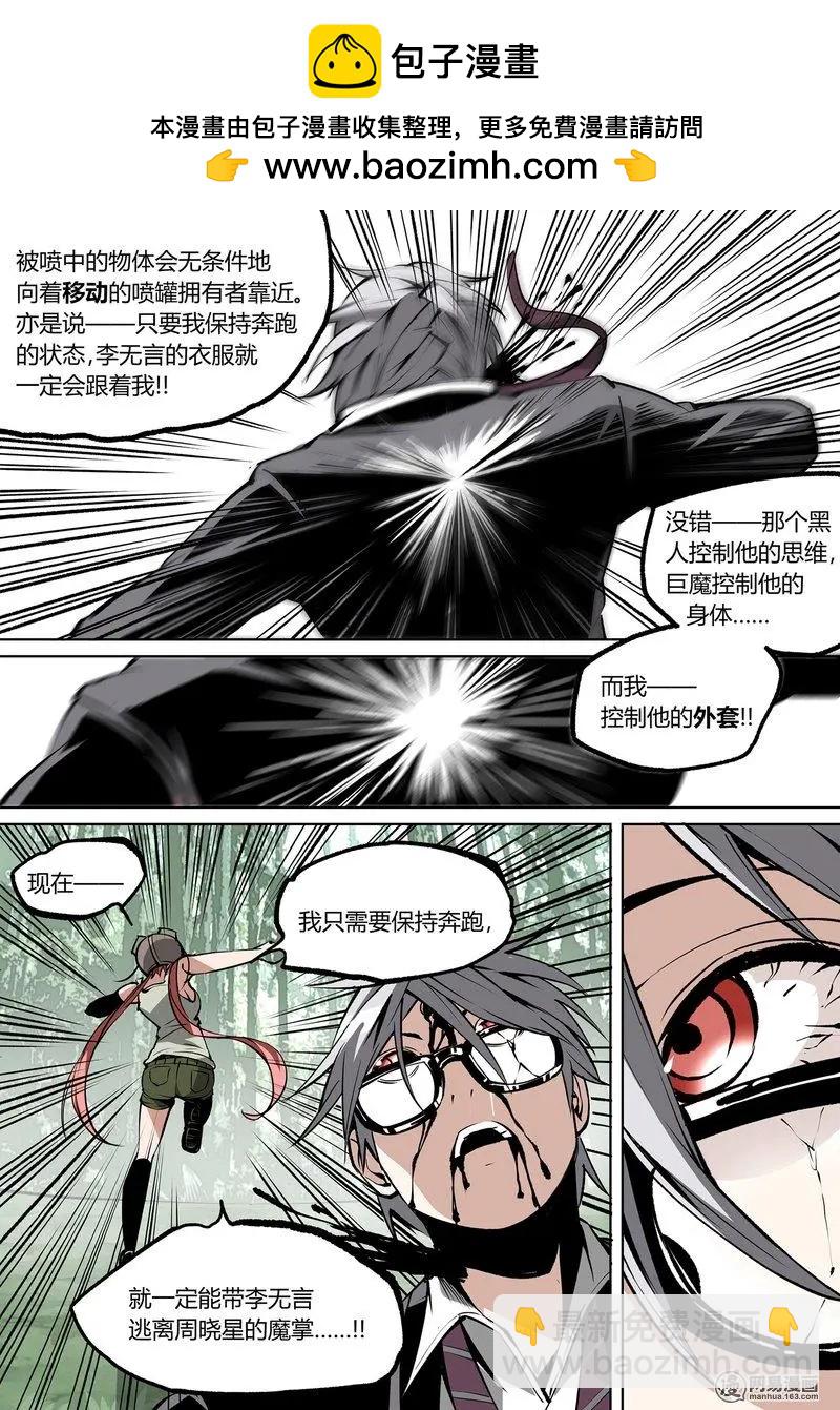 54-上-第76话