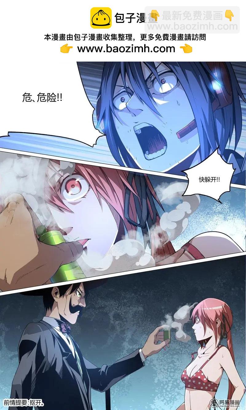 8-第8话