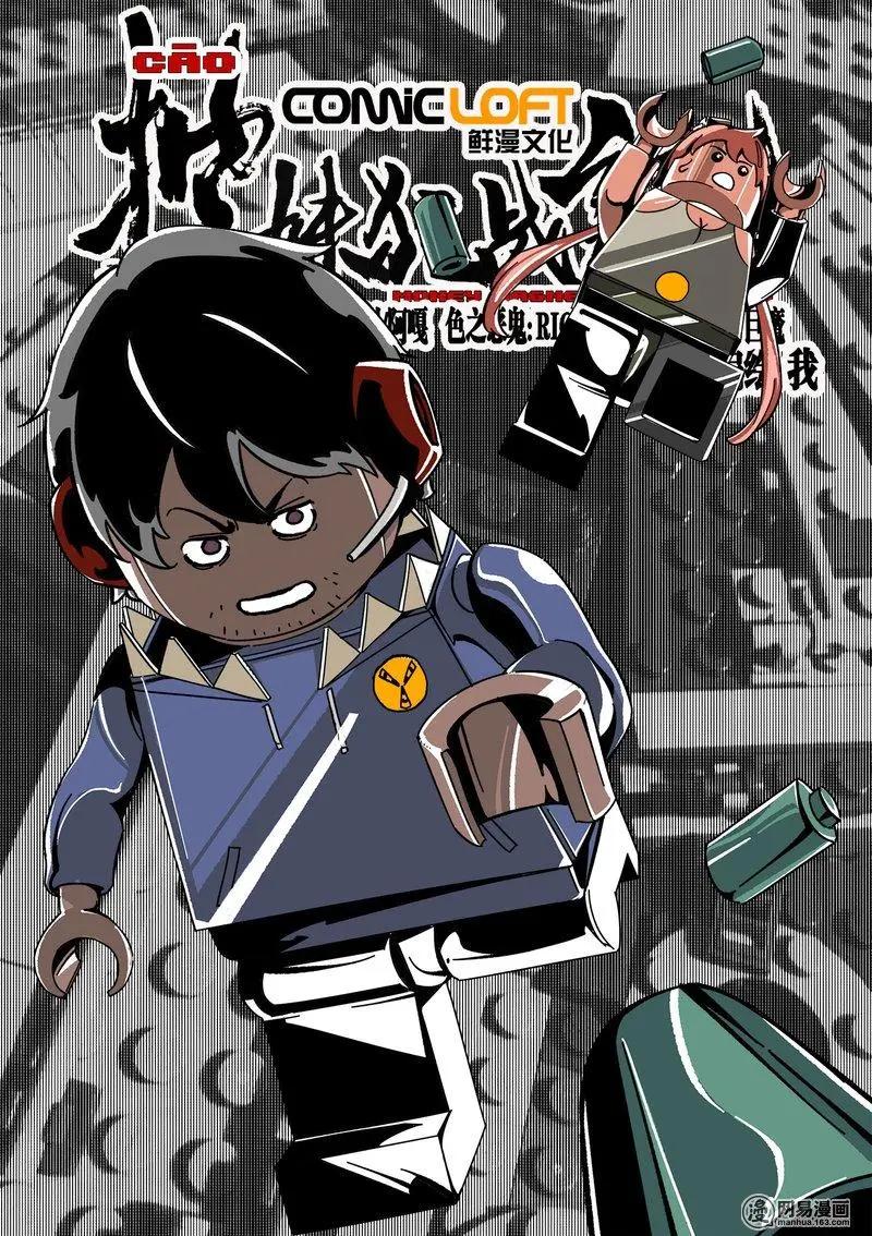 57-上-第82话