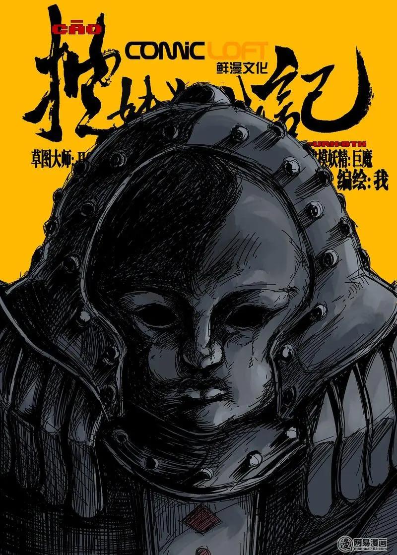 58-上-第84话