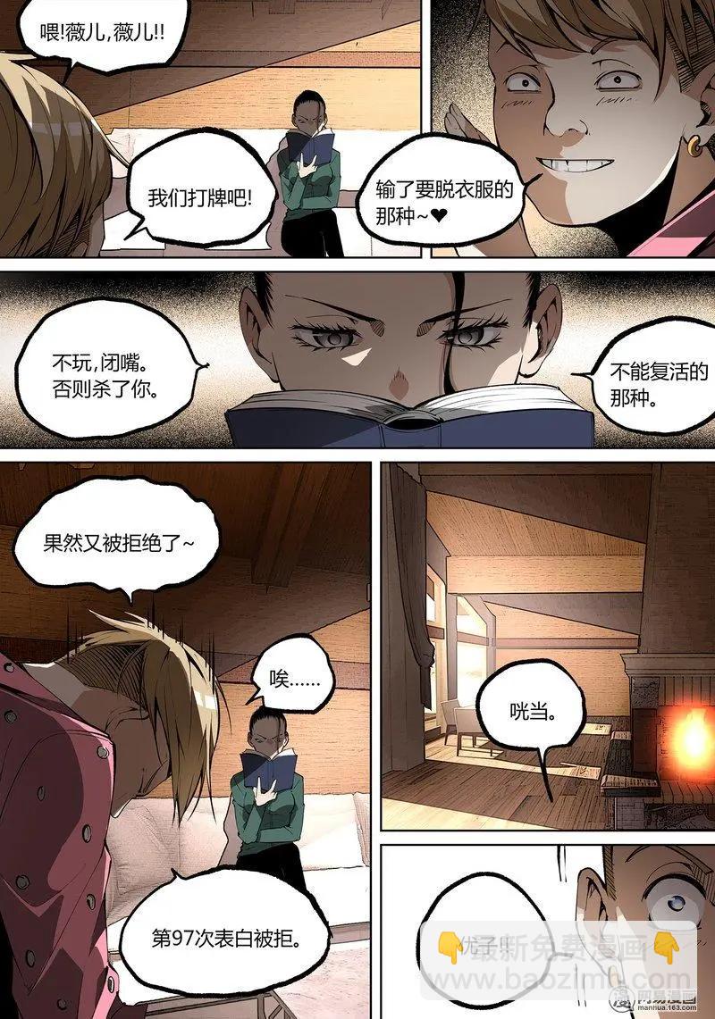 58-上-第84话