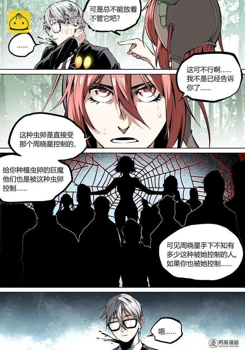 58-上-第84话