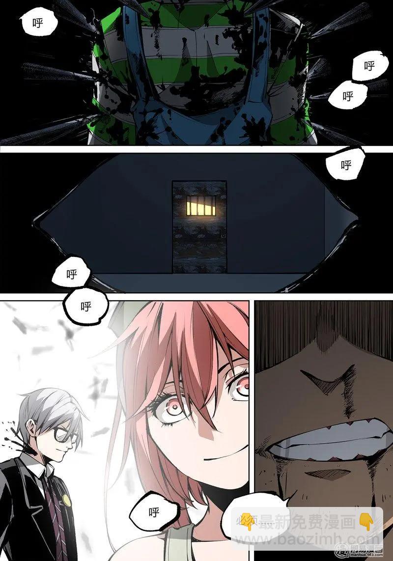 59-上-第86话