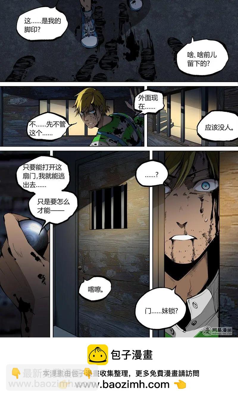 59-上-第86话