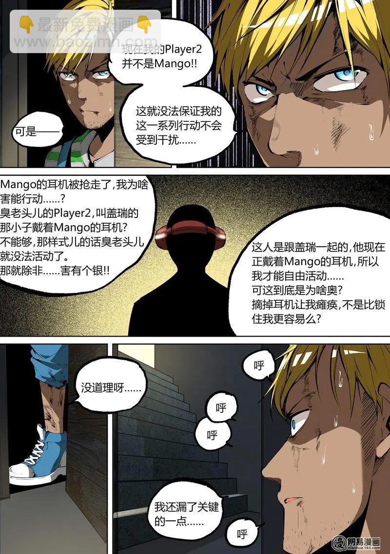 59-上-第86话