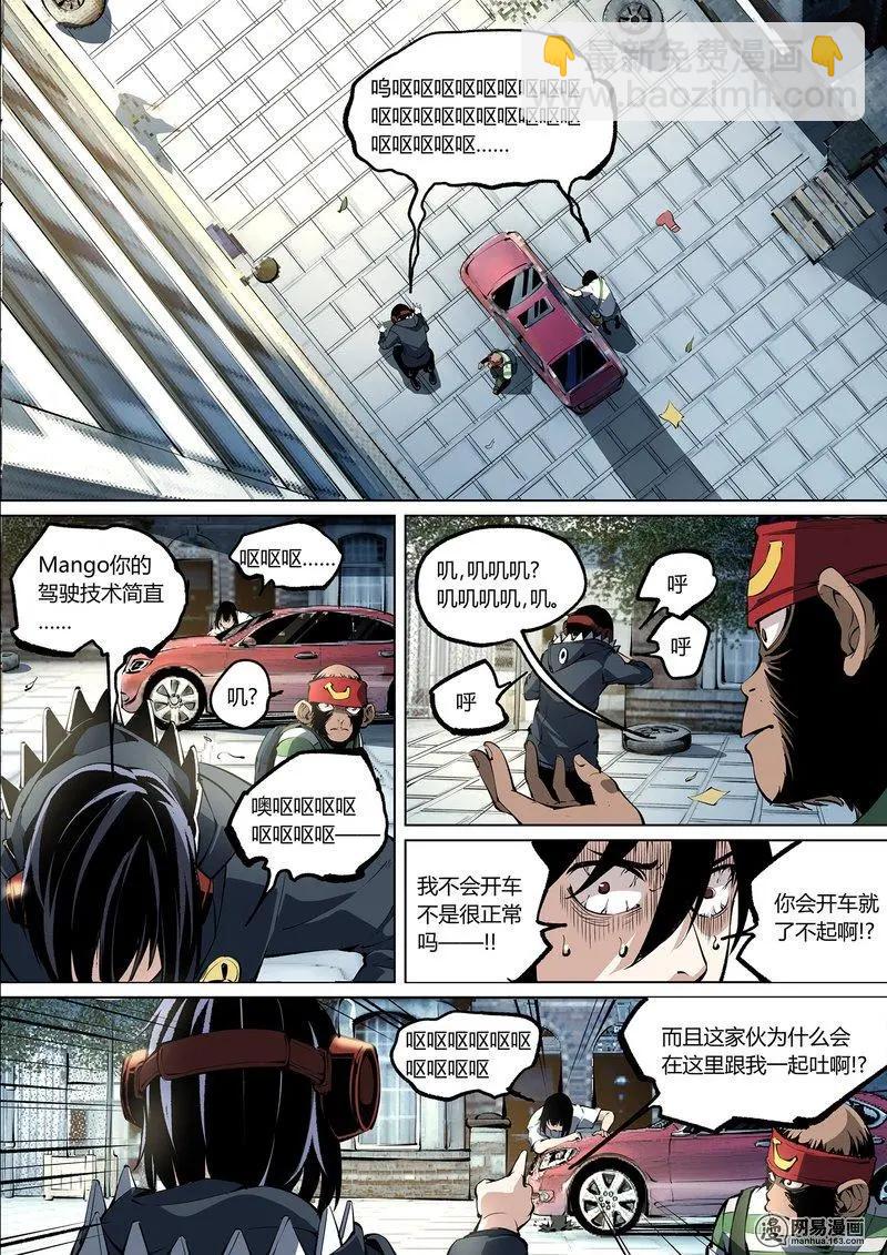 61-下-第92话