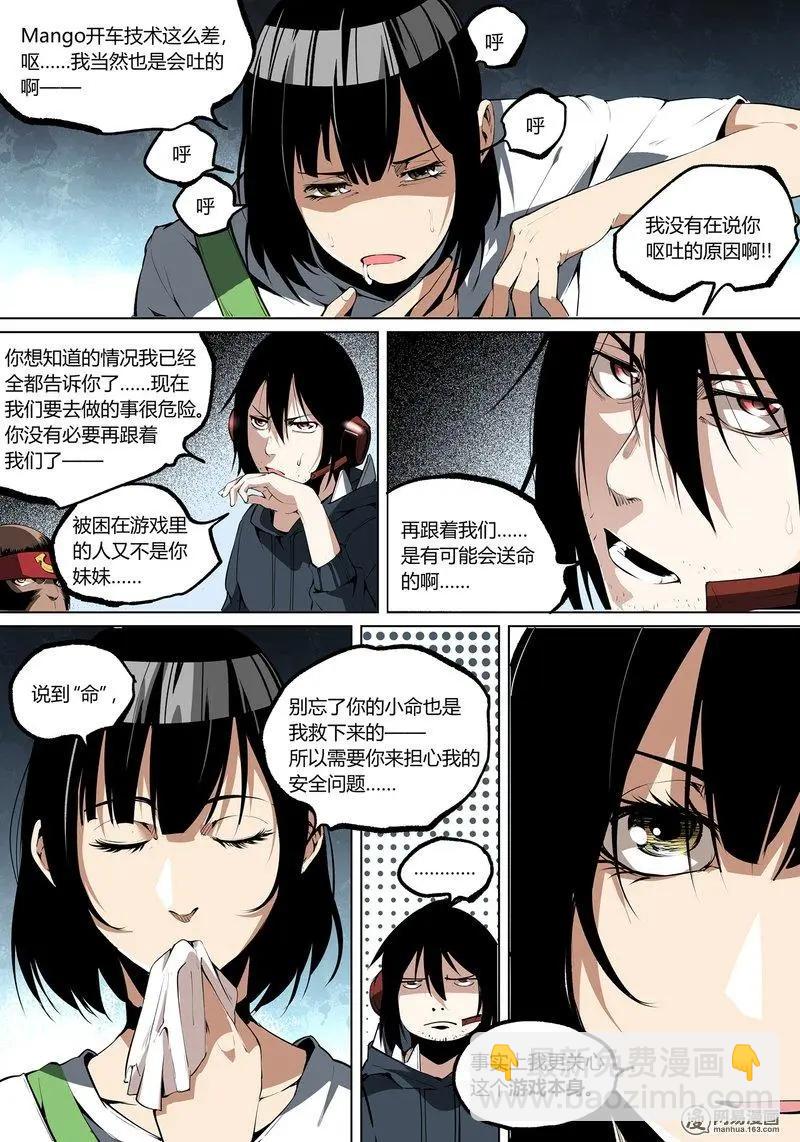 61-下-第92话