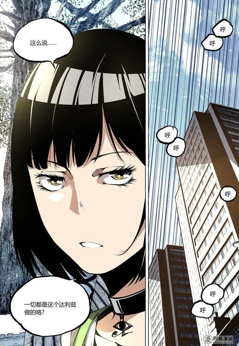 62-下-第94话
