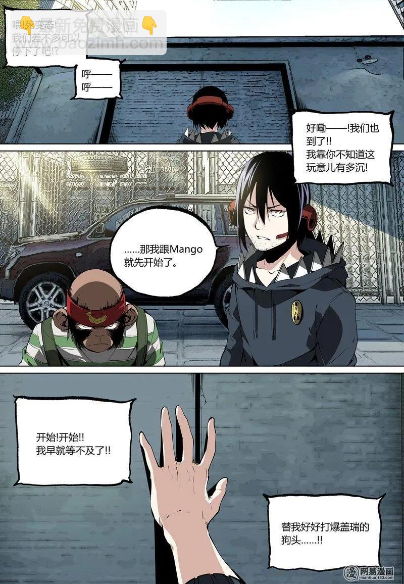 62-下-第94话
