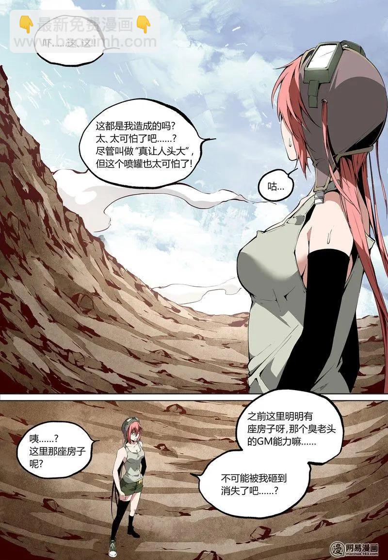 63-下-第96话
